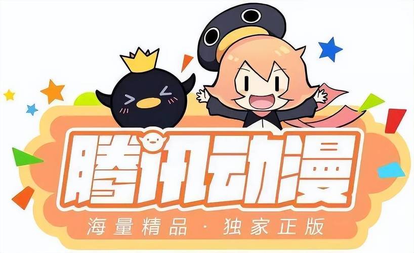 腾讯动漫破解截图