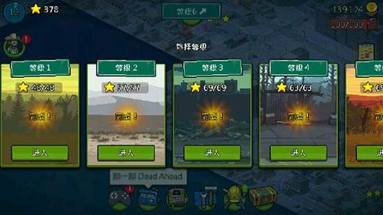 死亡突围僵尸战争内置修改器2023截图
