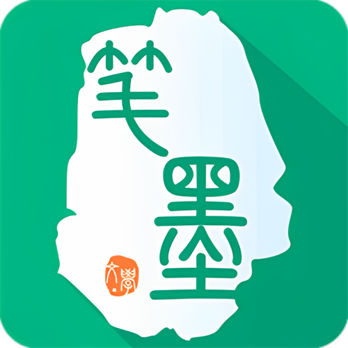笔墨文学阅读截图