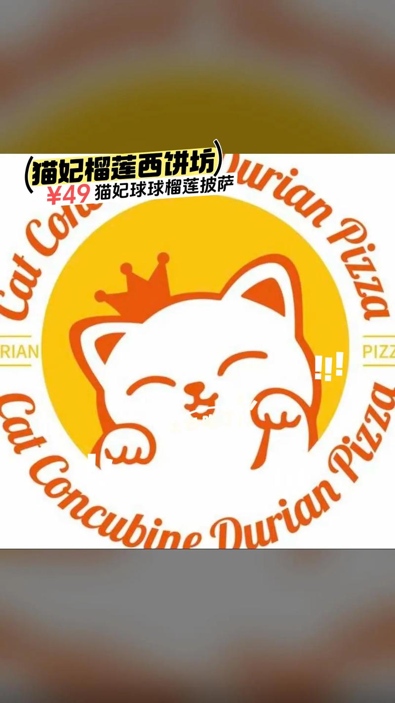 喵妃漫画最新版本截图
