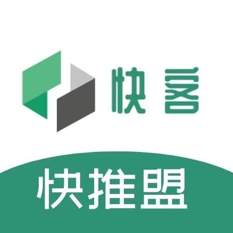 快推盟官方版截图