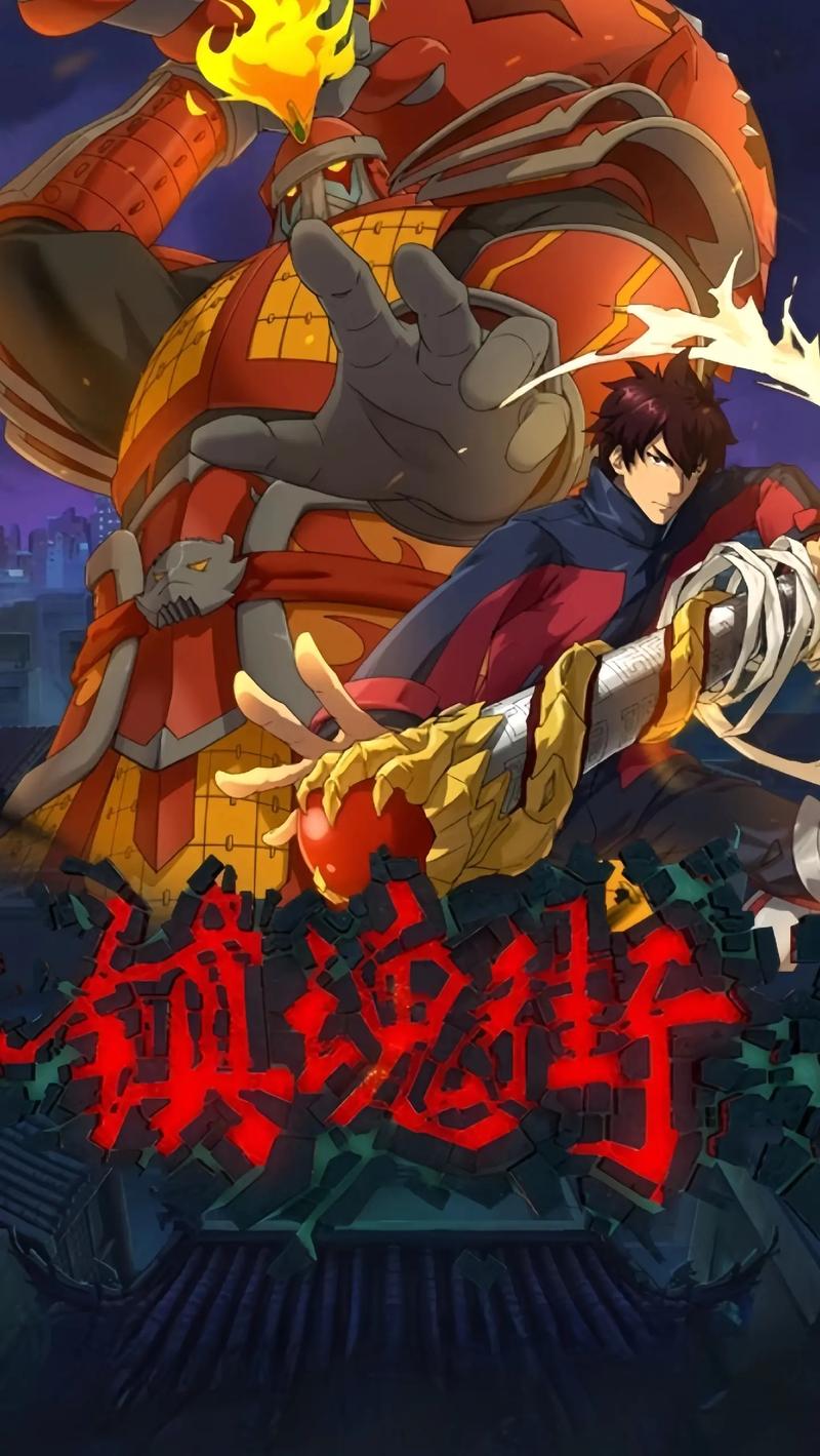 镇魂街漫画免费阅读截图