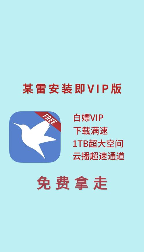 安卓飞天神秒埋雷软件【附授权码】截图
