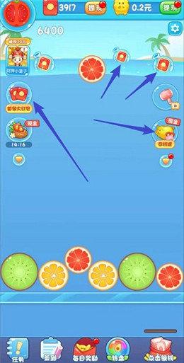 西瓜爱消除3赚钱游戏图标