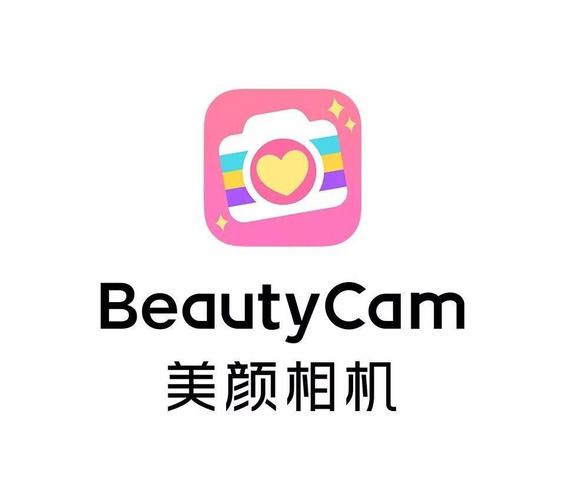 全智能美颜相机截图