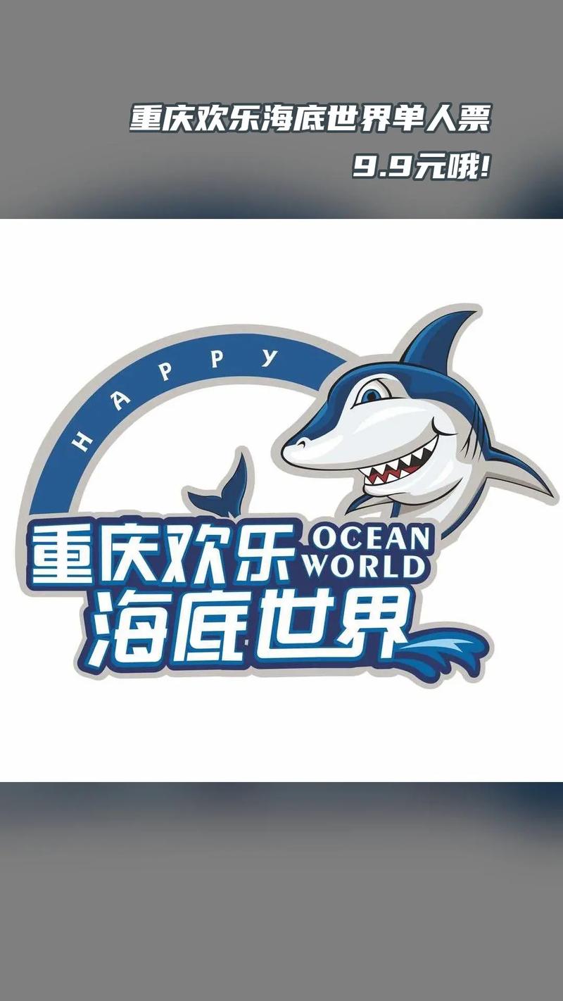 海底世界赚钱app截图