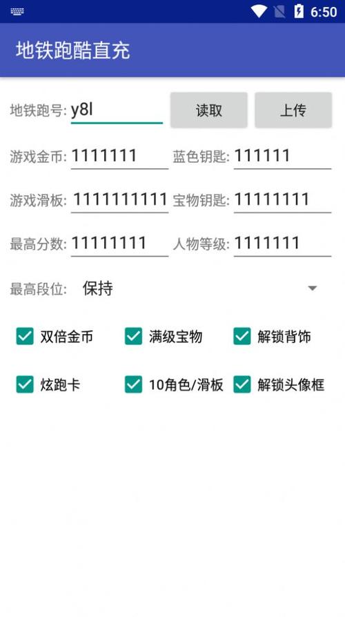 屠夫直充5.0卡密电脑版官网截图