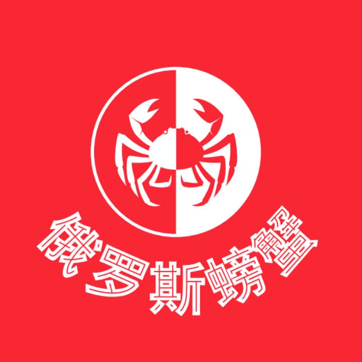 帝王蟹app最新版汉化免费下载截图