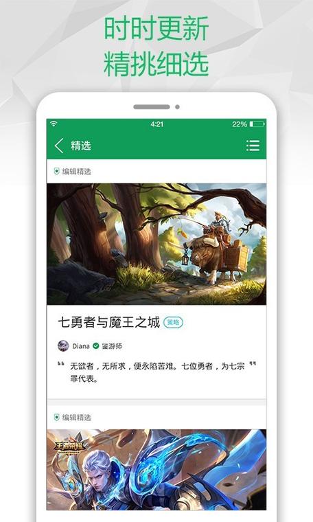 御光宝盒最新版2023游戏截图