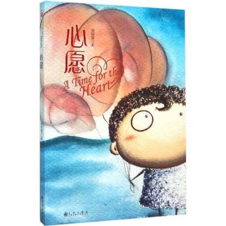心愿小说截图
