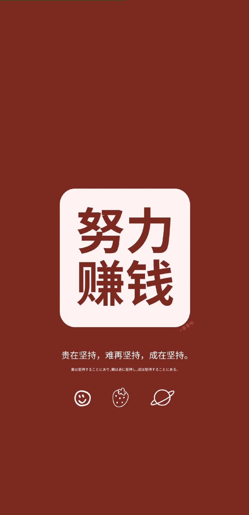 赚钱特工手机版截图
