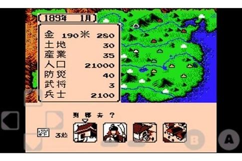 三国志2霸王的大陆手机版下载三国志2霸王的大陆手机版缩略图