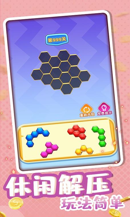 百关智多星红包版v1.0.3截图