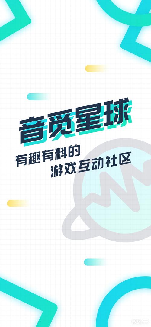 音觅星球旧版本截图