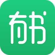 有书小说app无限制免费版截图