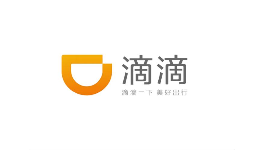 嘀嘀上班app官方版截图