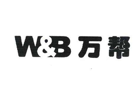 万人帮官网版截图