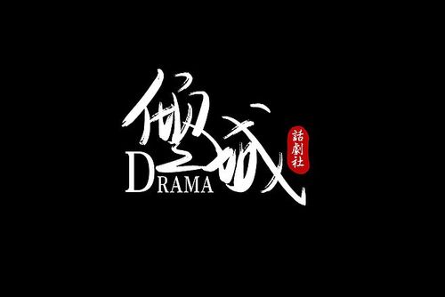 倾城app聊天截图