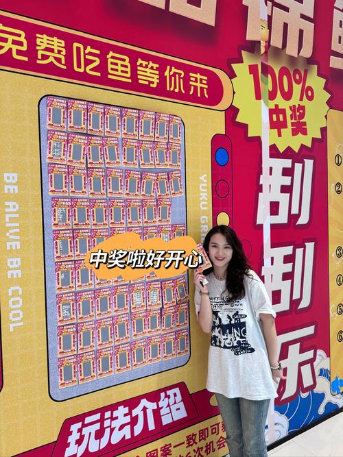 刮现宝(APP)截图