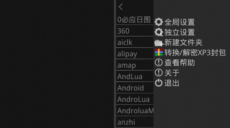 krkr2模拟器最新版2023旧版截图