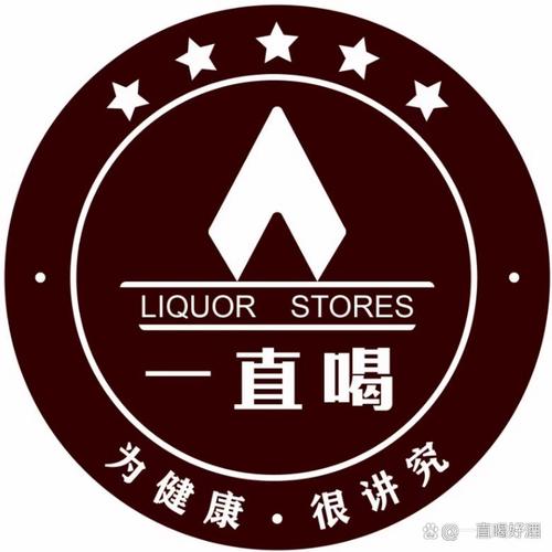 喝得挺上头正版截图