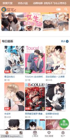 腐次元未删减版截图