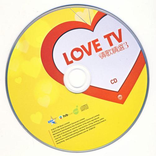 Love TV截图
