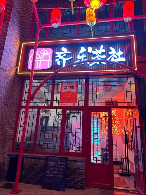 我的相声茶馆官方版中国版截图