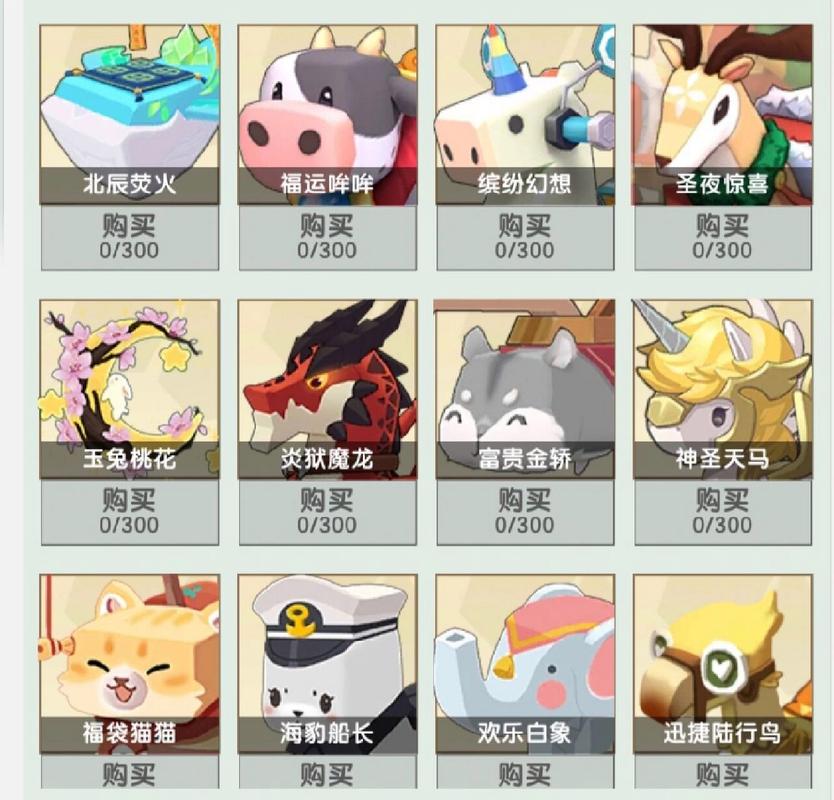 迷你世界全皮肤全坐骑净化版截图