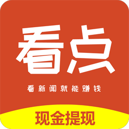 一波看点截图