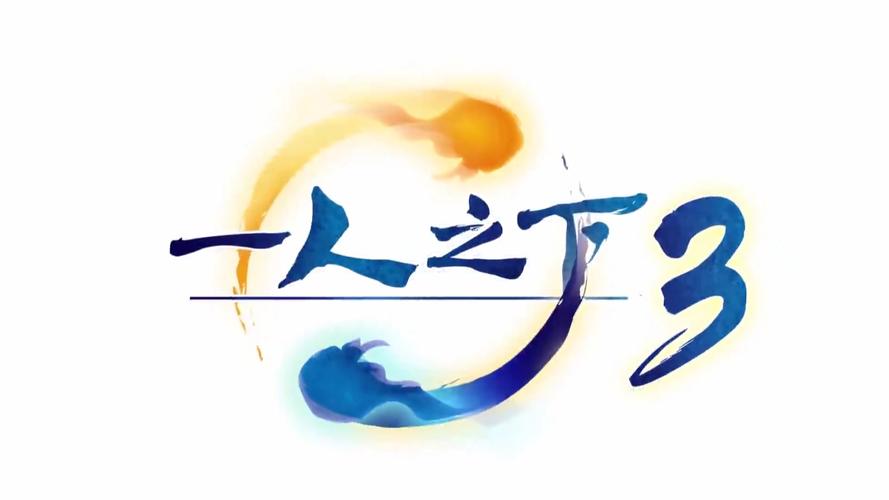 一人之下漫画截图