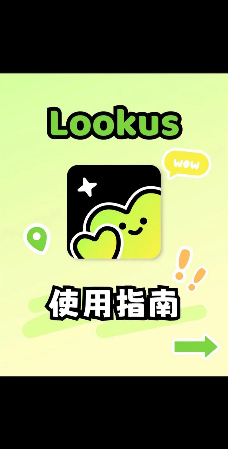 Owllook小说截图