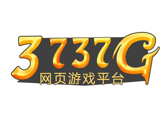 3577游戏盒子破解版截图