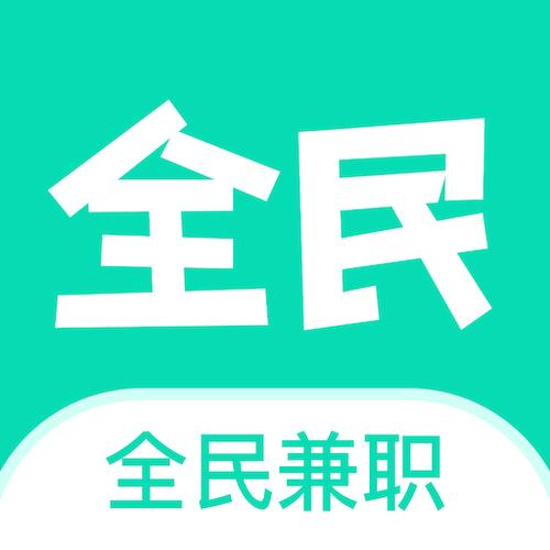 众任帮兼职缩略图