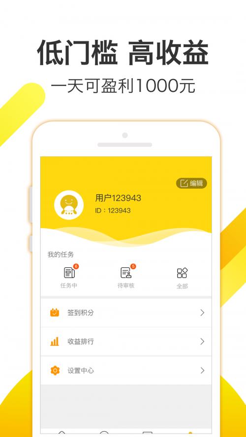 博睿挂机软件截图