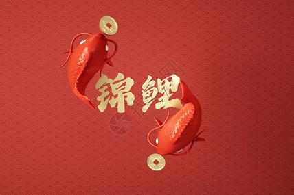 锦鲤好运来红包版截图