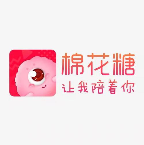 棉花糖直播app官网版截图