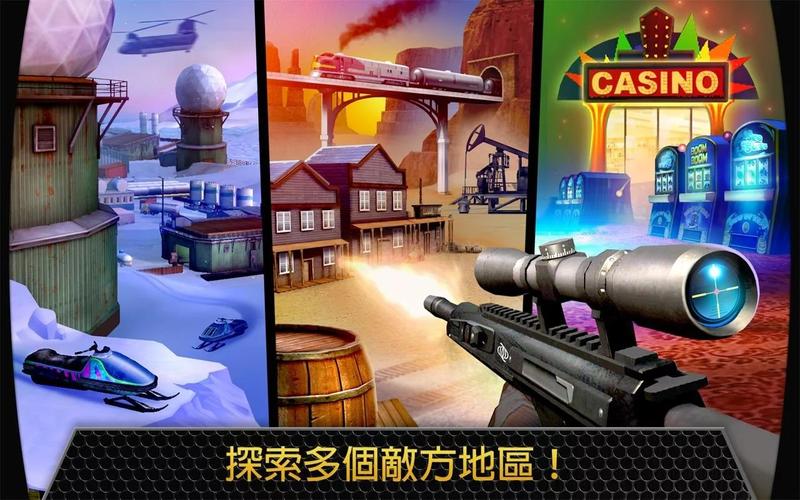 致命枪杀刷金条修改器截图