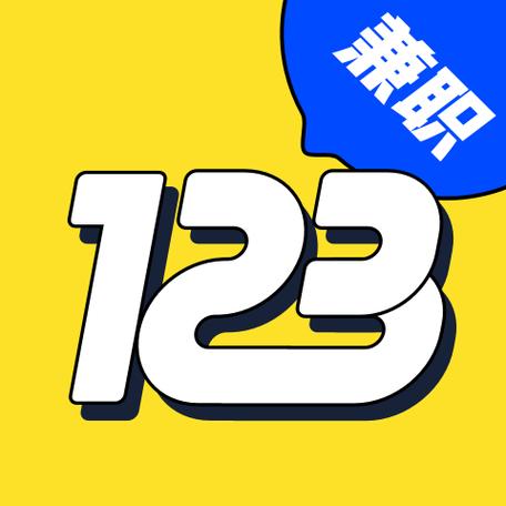 快三兼职app截图