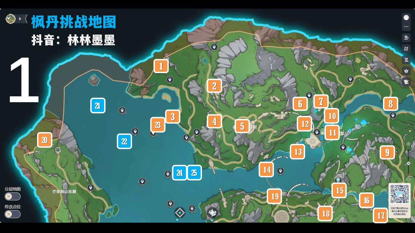 高能时刻原神点位地图截图
