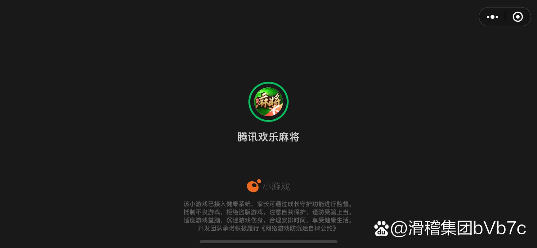 游戏开挂助手无限金币版图标