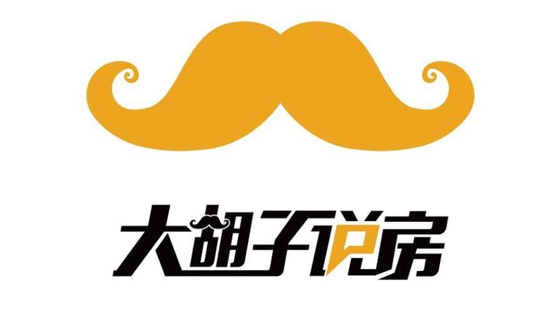 大胡子家庭建造截图
