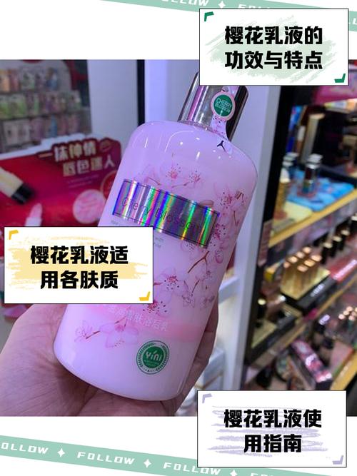樱花乳液动漫网站版截图