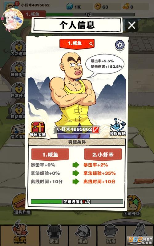 劈山大师破解版内置菜单下载最新版图标