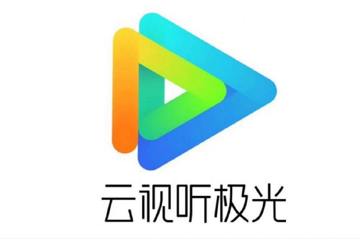 云视听极光截图