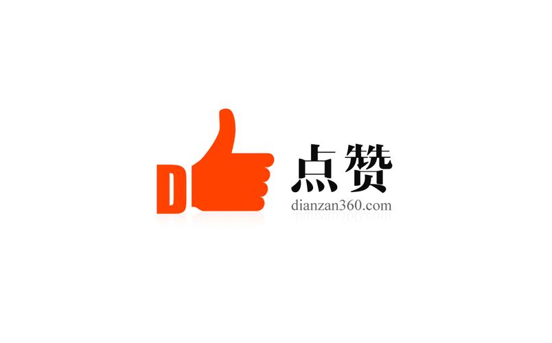 免费点赞神器软件2022免费版截图