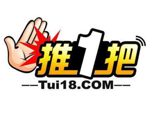 推吖推赚钱