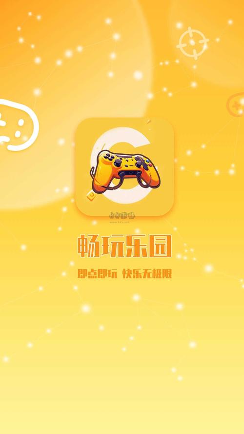 畅玩乐园正版无广告图标