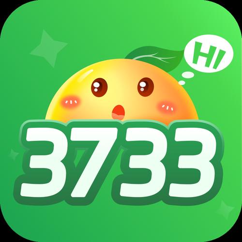 3733游戏盒5.0截图