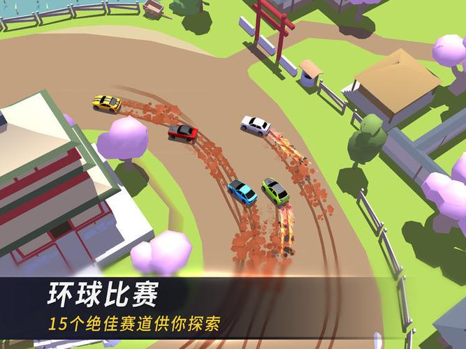 我漂移最牛领红包版截图